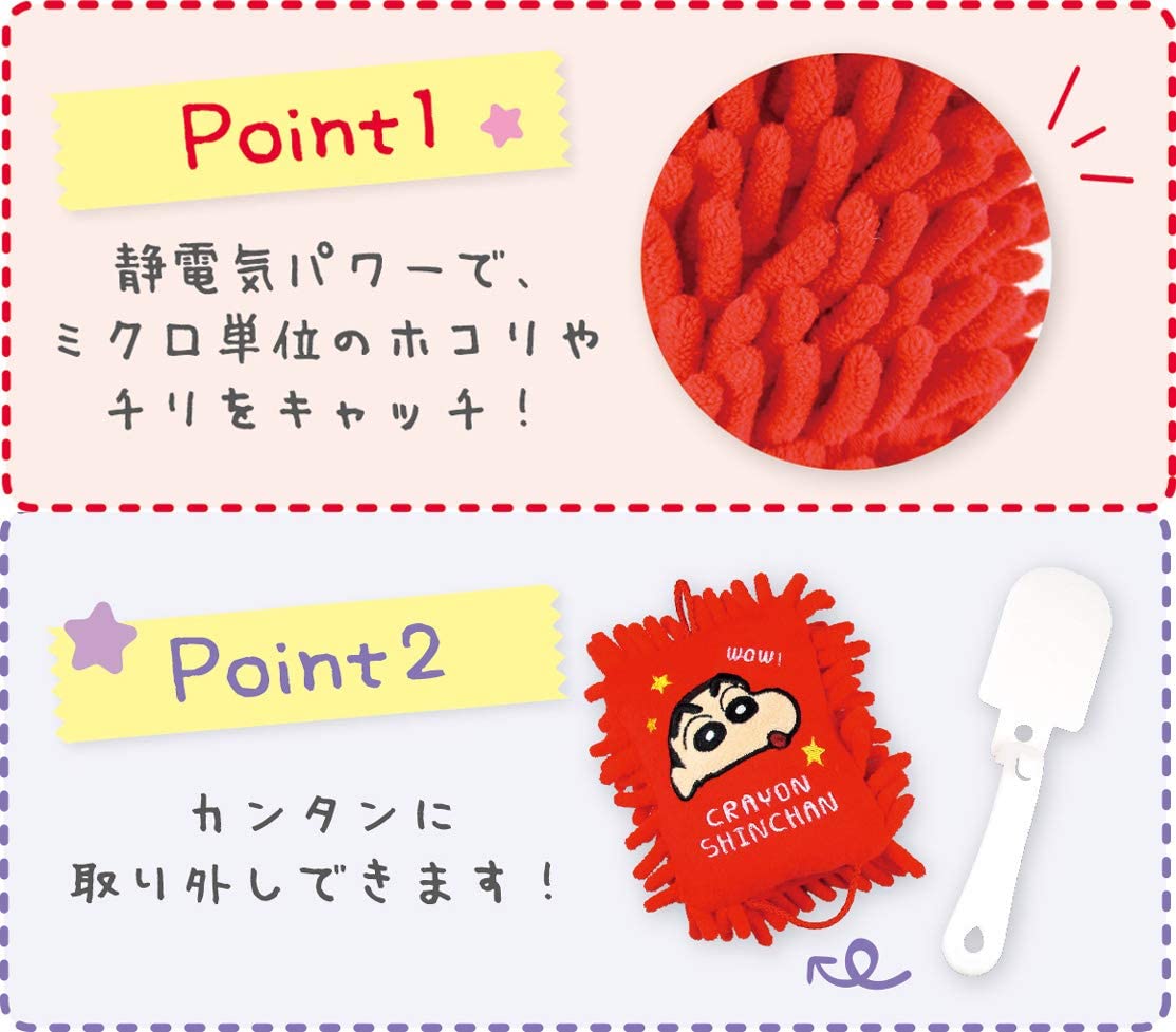ティーズファクトリー ハンディモップ ミニ しんちゃん クレヨンしんちゃん レッド 8×21×5cm KS-5522792SN