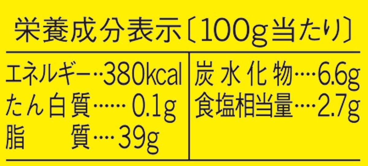 セミセパ ドレッシング レモン 1L