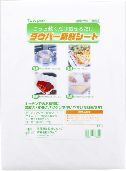正面画像