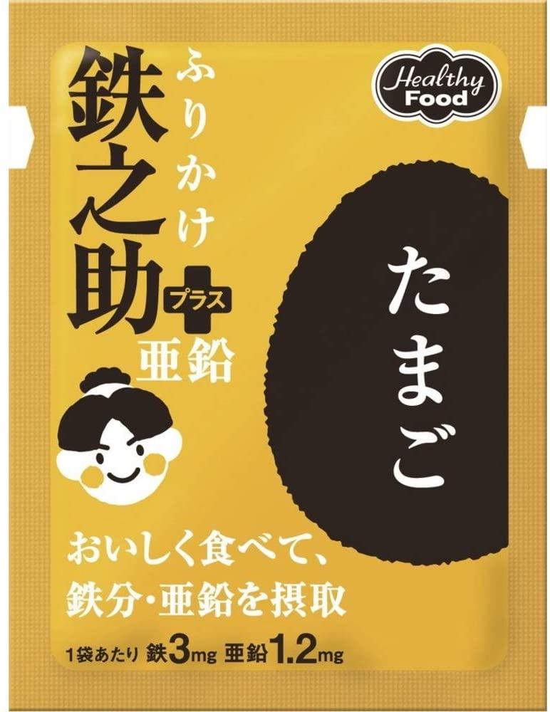 正面画像