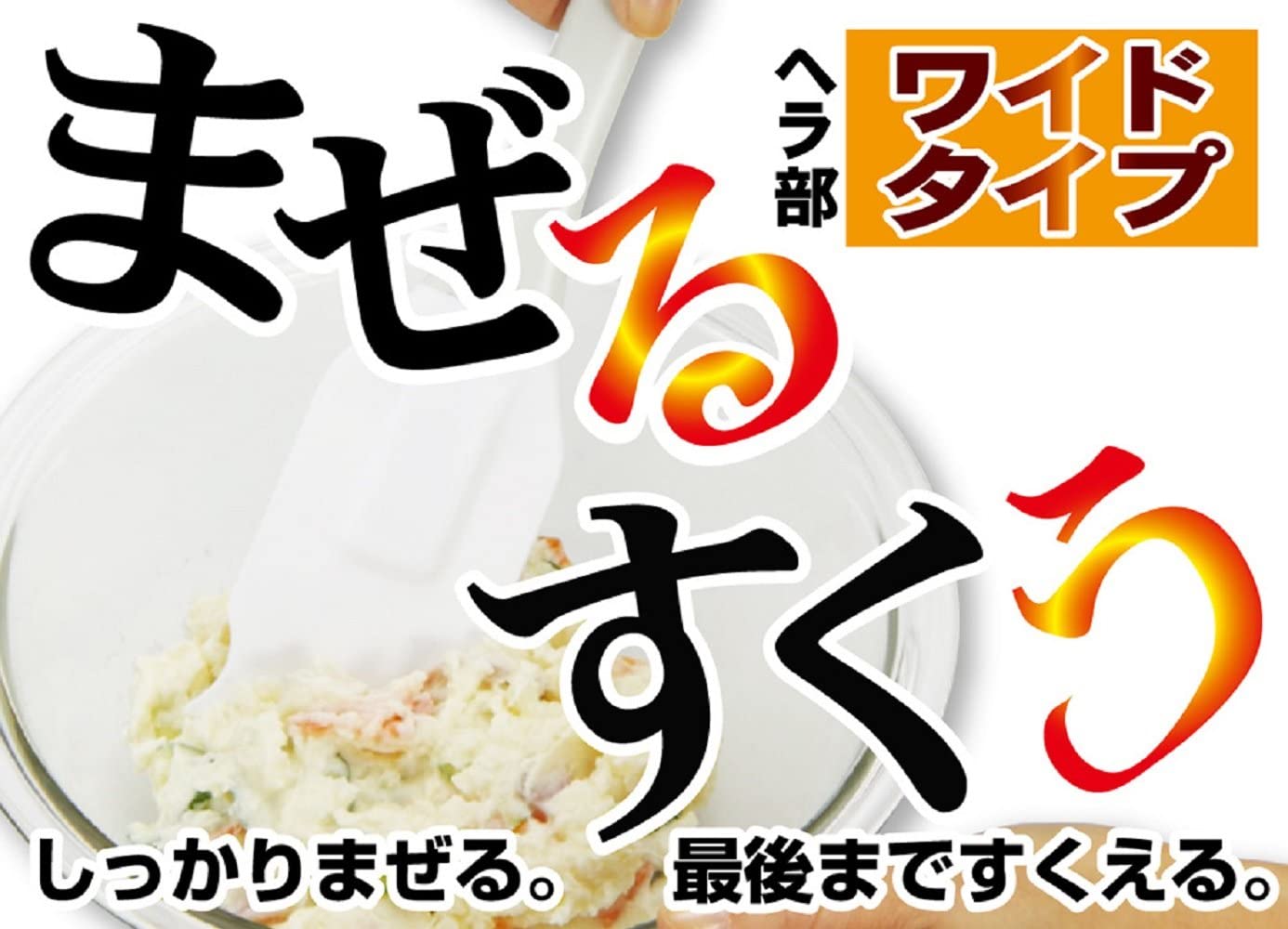 パール金属 クリーナー お料理用 日本製 ベジライブ CC-1086