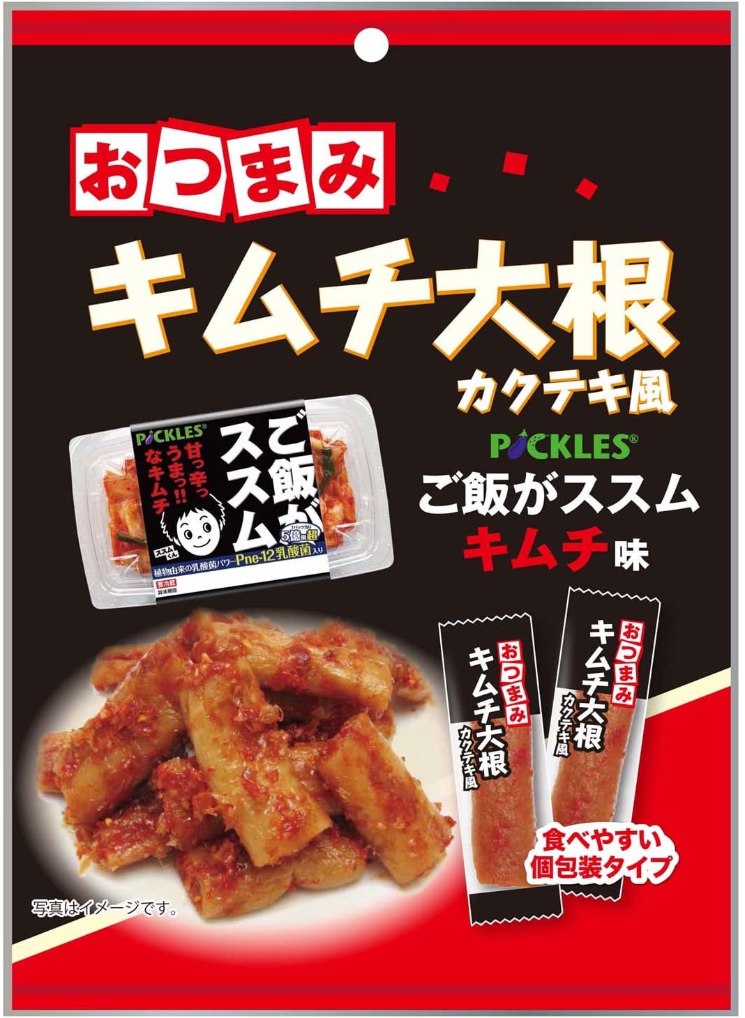 正面画像