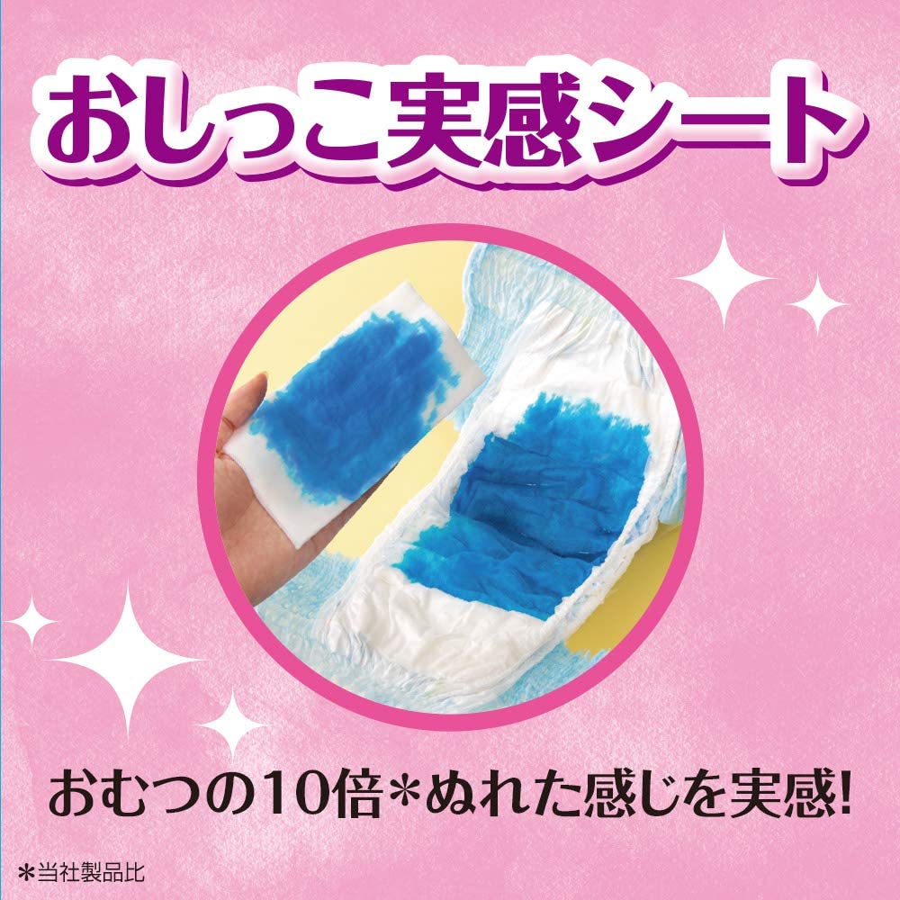 【パンツ Lサイズ】トレパンマン女の子 トイレトレーニング用 (9~14kg)36枚