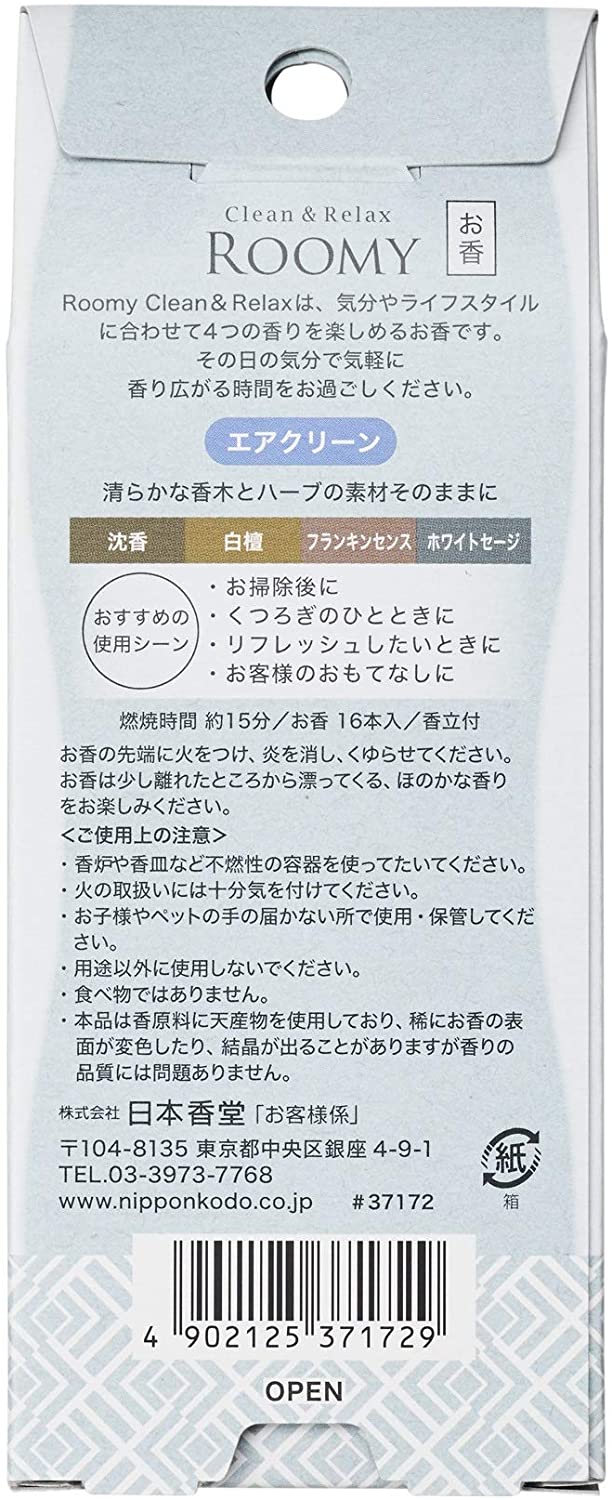 日本香堂 ROOMY C&R エアクリーンアソート 16本