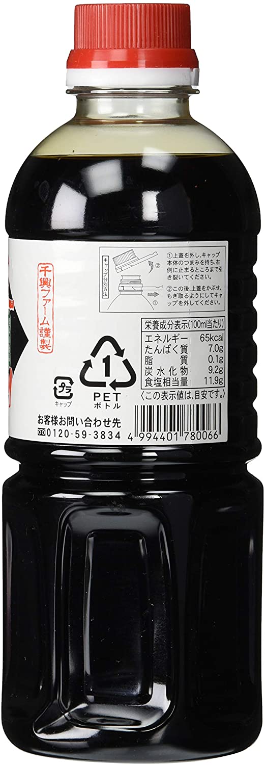 千興ファーム 鮮馬刺しタレ甘口 500ml