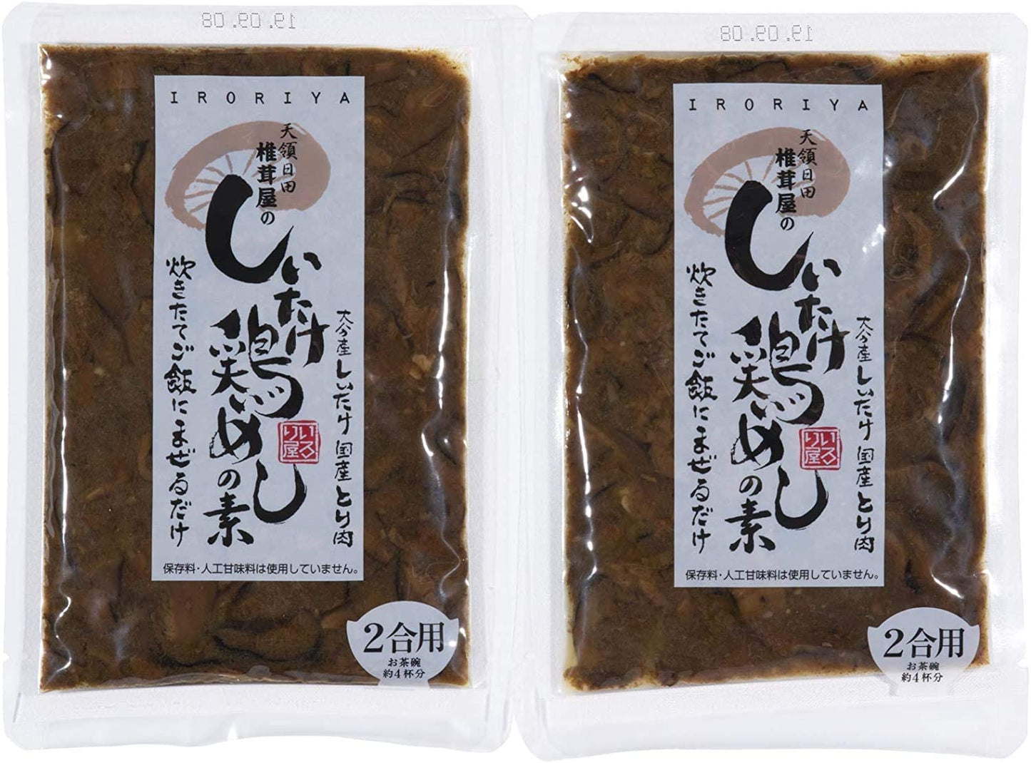 正面画像