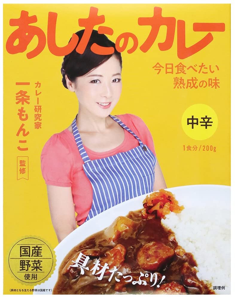36チャンバーズ・オブ・スパイス 一条もんこ監修 あしたのカレー 200g×5個