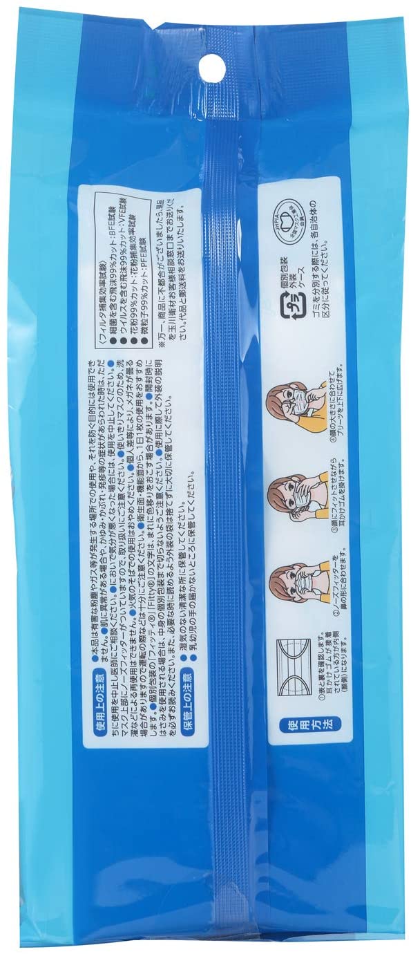 (個別包装) フィッティ 7DAYS マスク EX エコノミーパックケース付 30枚入 ふつうサイズ ホワイト PM2.5対応