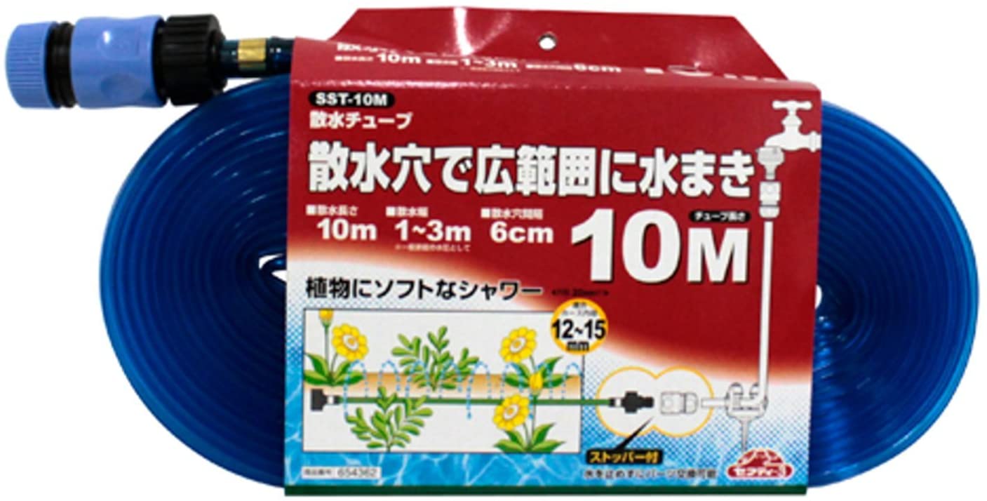 セフティー3 散水 チューブ 水やりホース ソフト水圧 シャワー穴タイプ 10m SST-10M