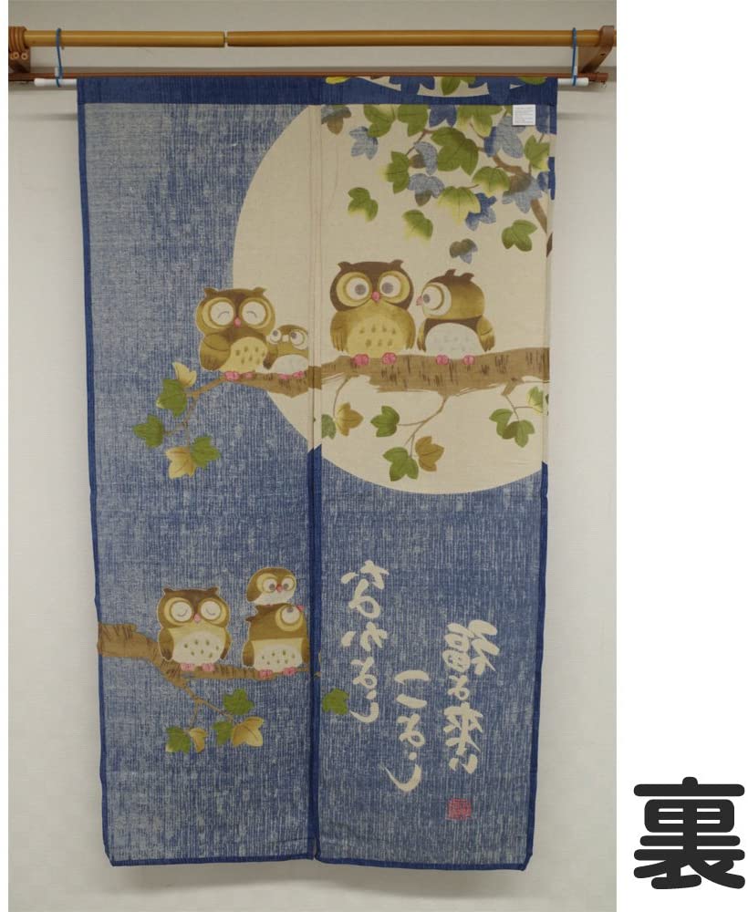 Arie(アーリエ) やさしさのある柄 のれん 間仕切り なかよしこよし 85×150cm