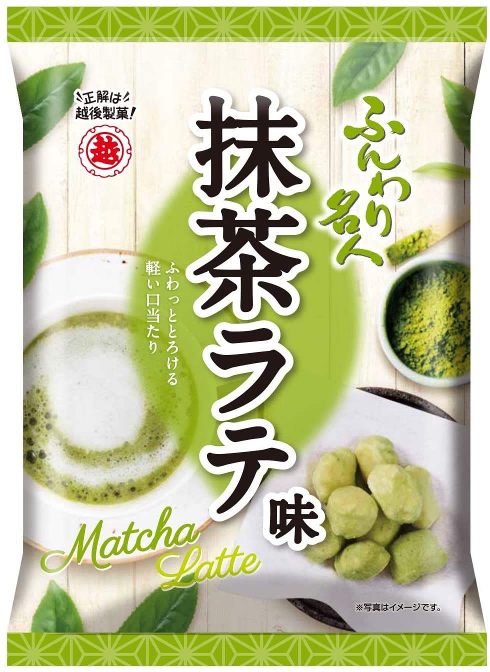 正面画像