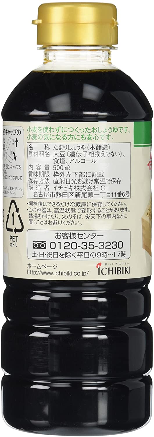 イチビキ 小麦を使わない 丸大豆しょうゆ 500ml