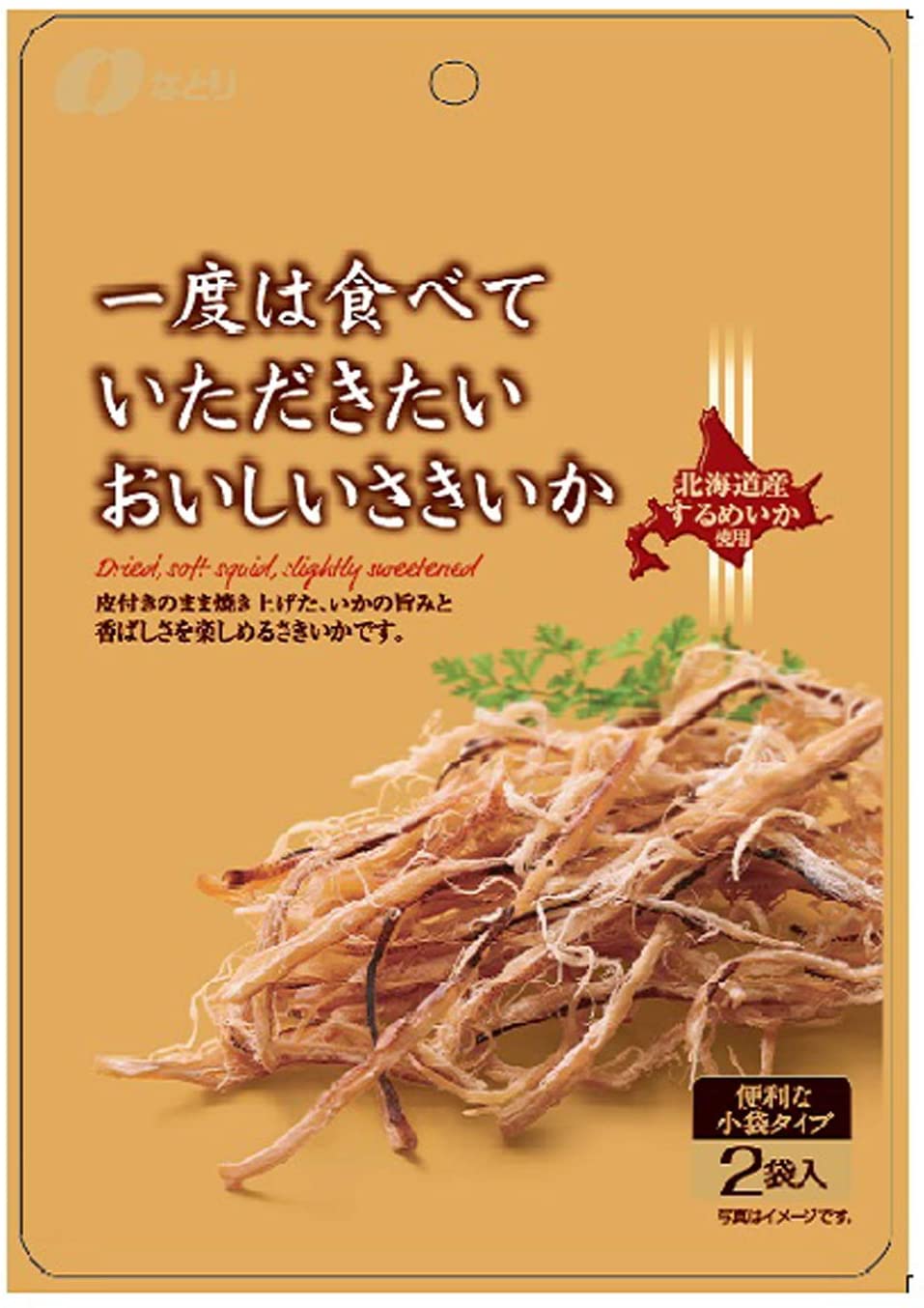 正面画像
