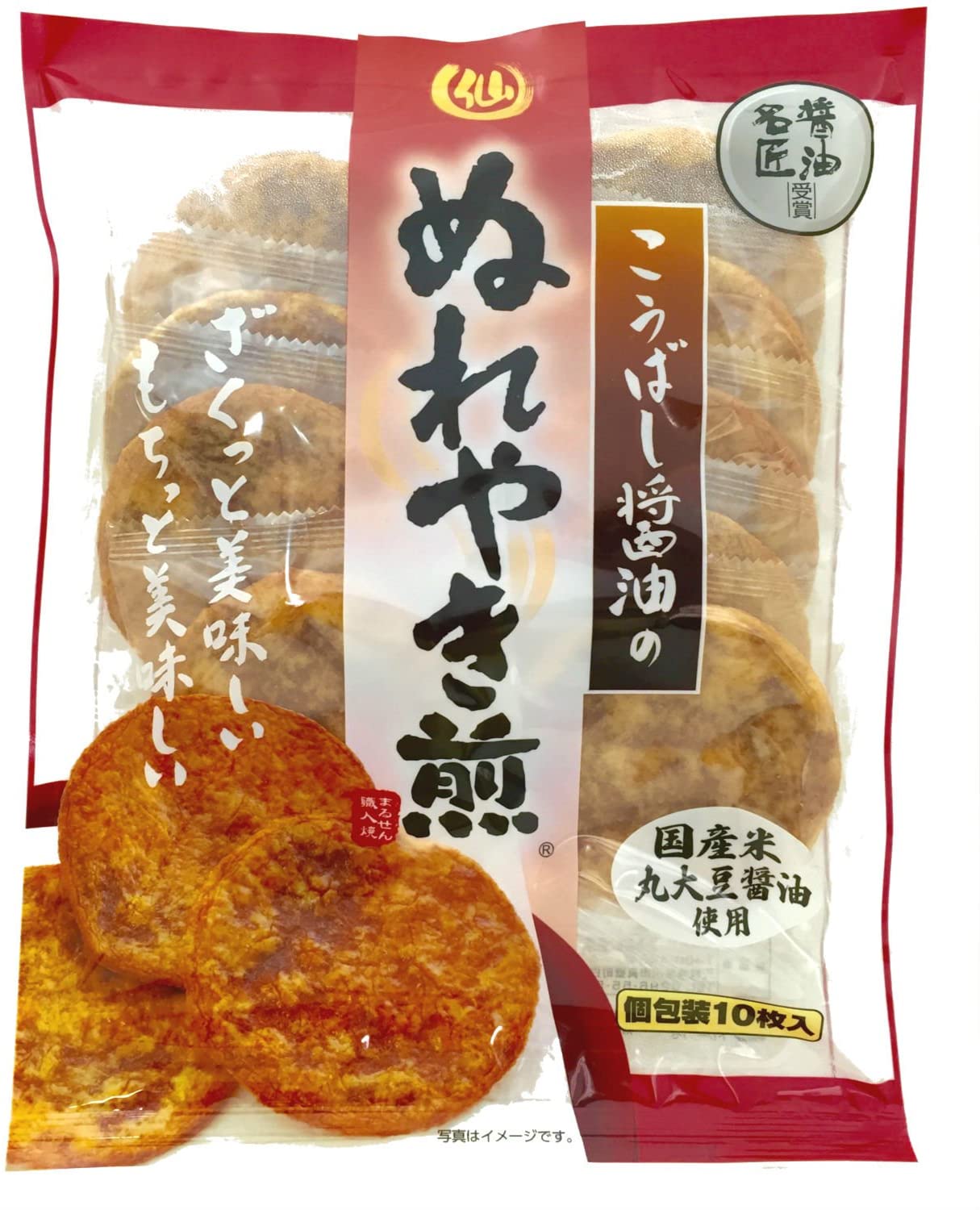 正面画像