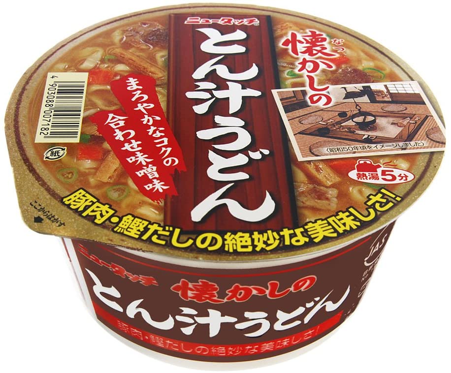 正面画像