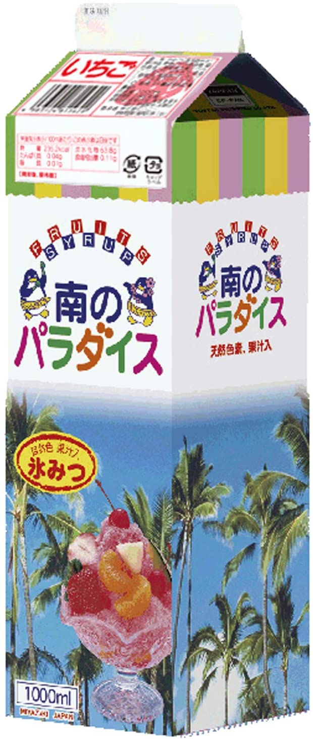 正面画像