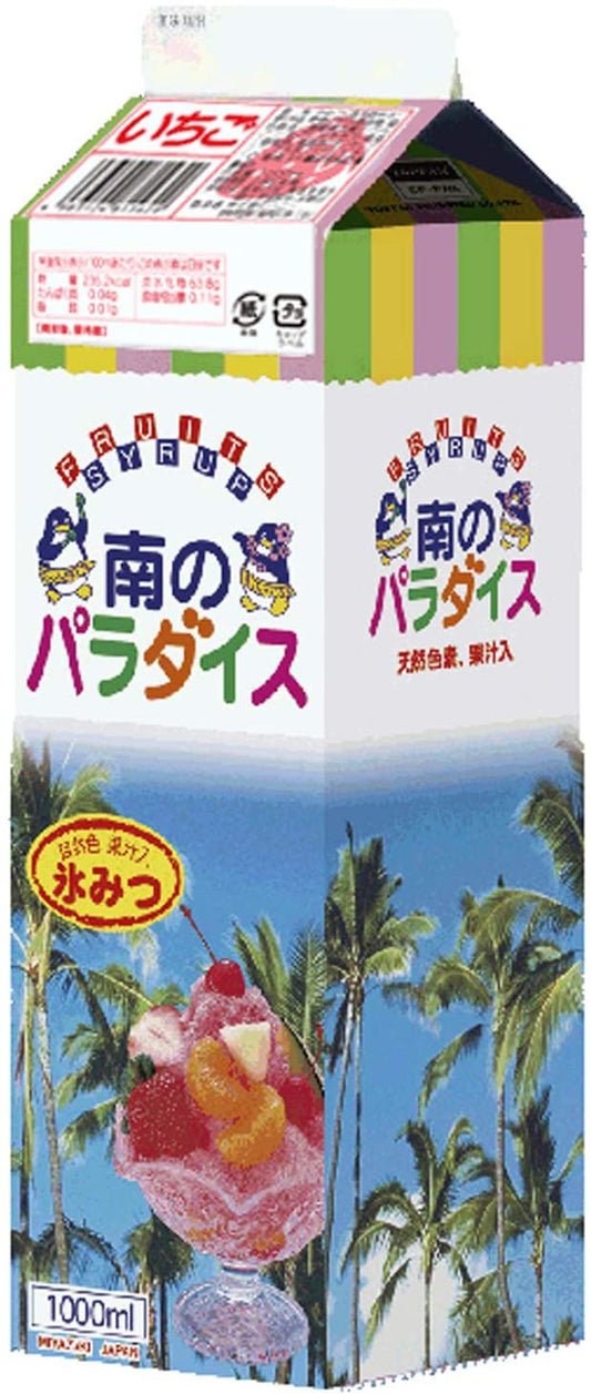 正面画像
