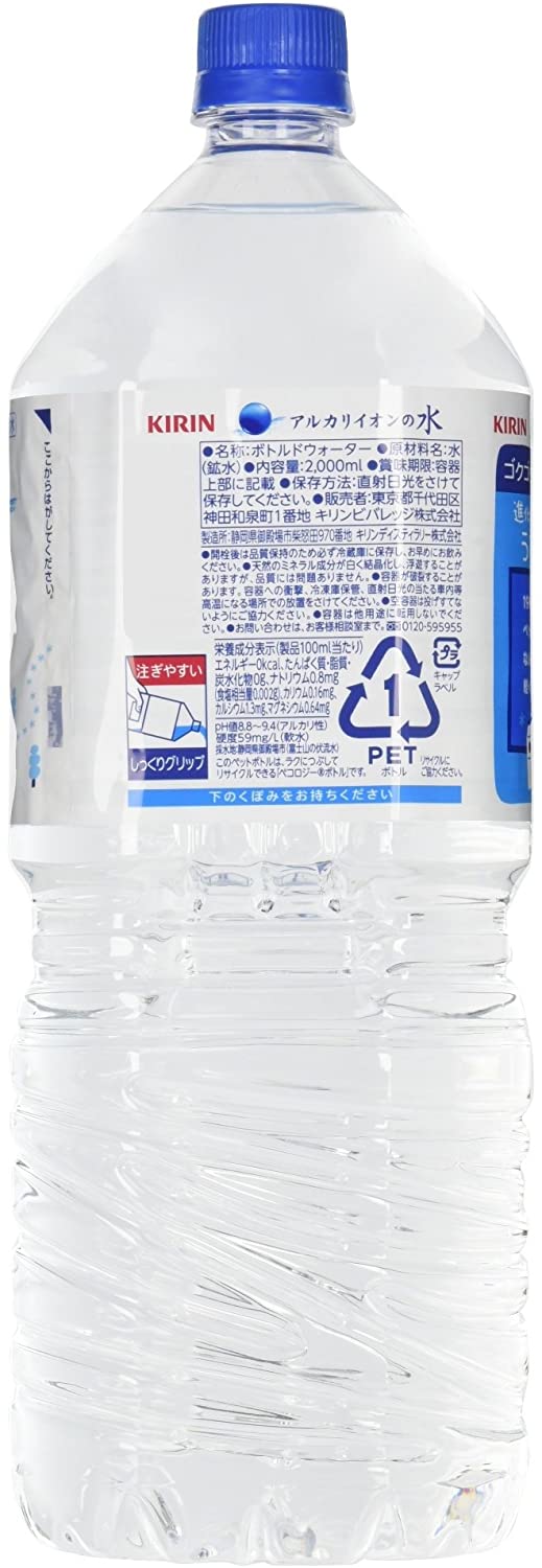 (お徳用ボックス) キリン アルカリイオンの水 PET 2L×6本
