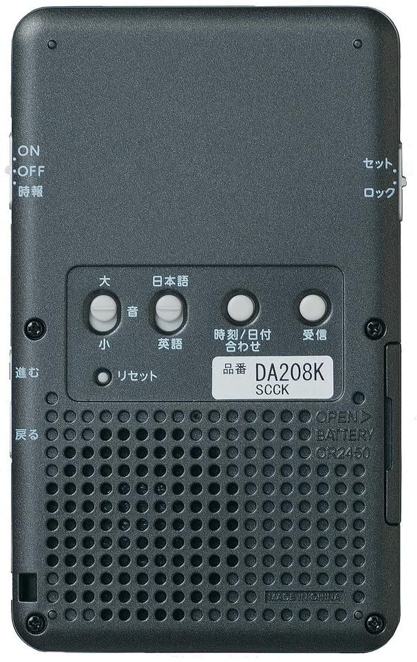 セイコー クロック 目覚まし時計 電波 デジタル バイリンガル切替式音声アラーム 報時 POCKETTALK ポケットトーク 黒 メタリック DA208K SEIKO