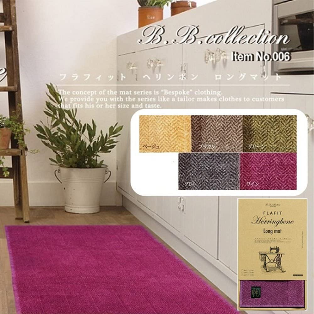 センコー BB ヘリンボン キッチンマット グレー 180cm幅 抗菌・防臭素材、床暖房対応、ギフト箱入 34144