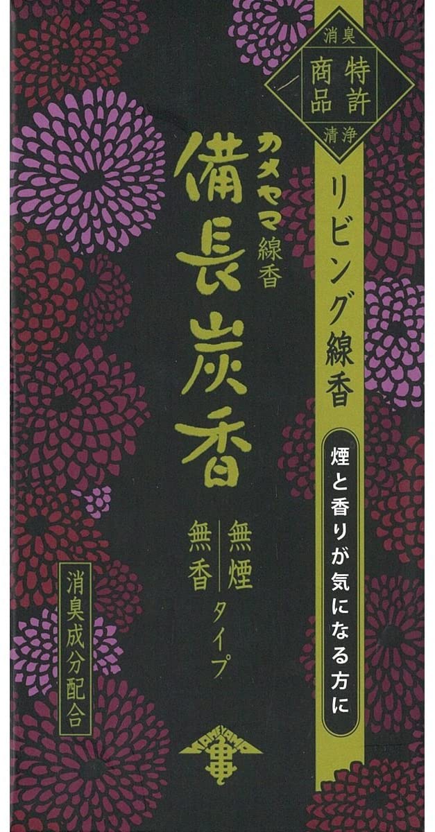 正面画像