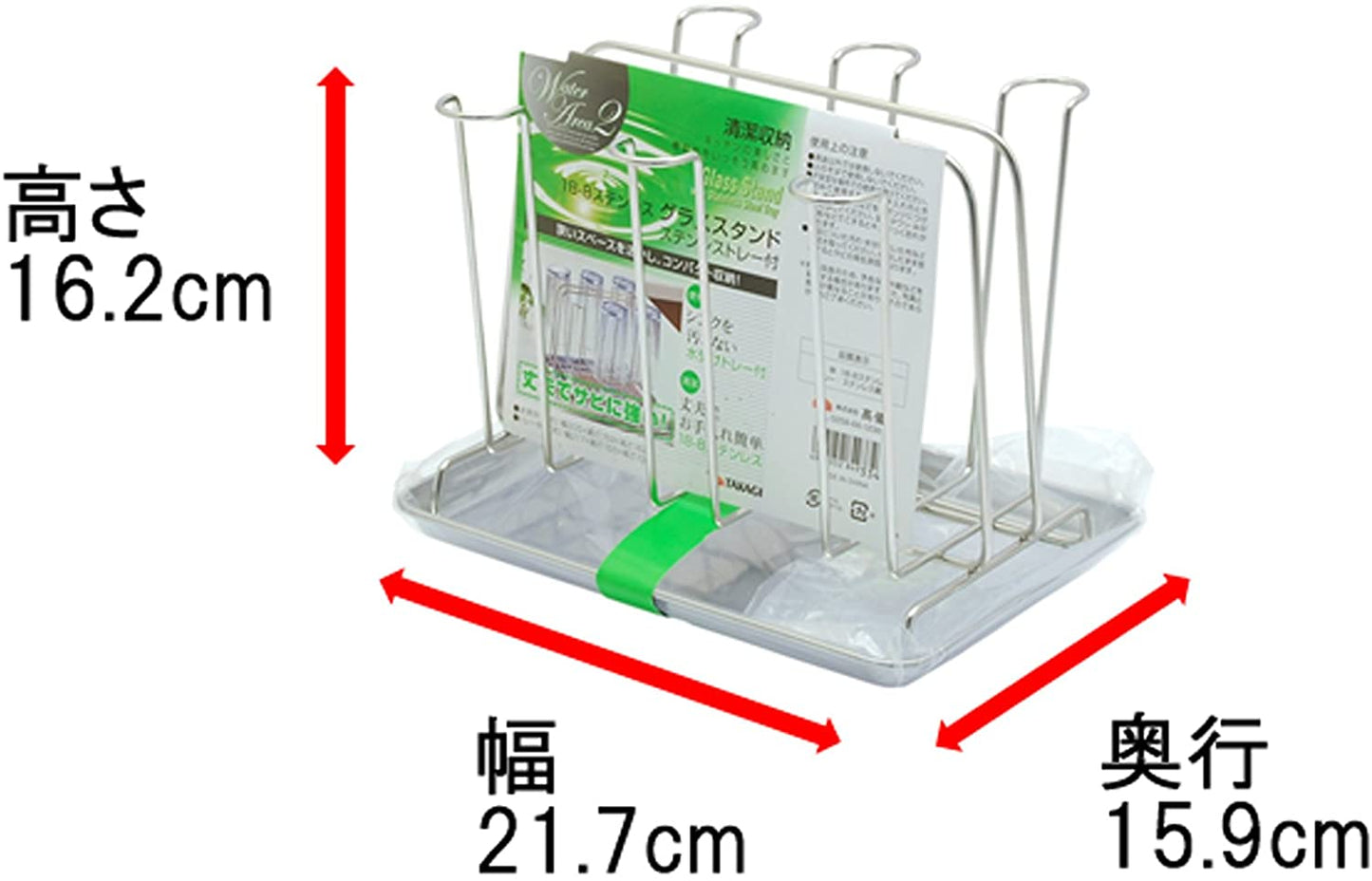 18-8ステンレス グラススタンド ステンレストレー付 4013250