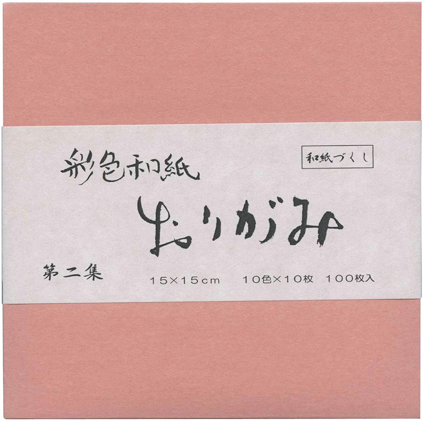 正面画像