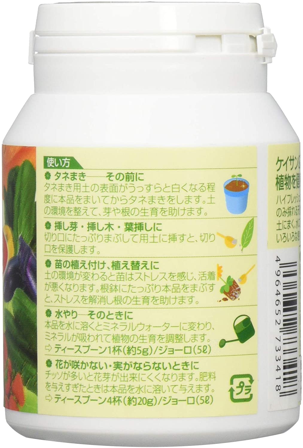 ソフトシリカ ハイフレッシュ 200g