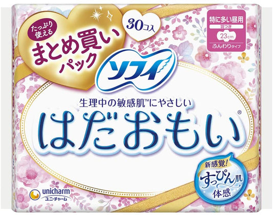 正面画像