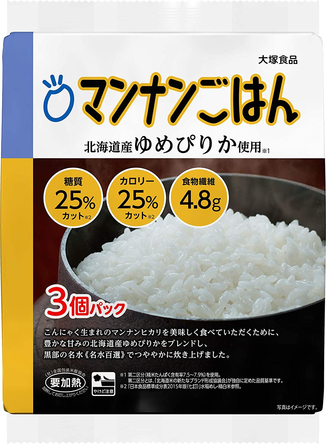 正面画像