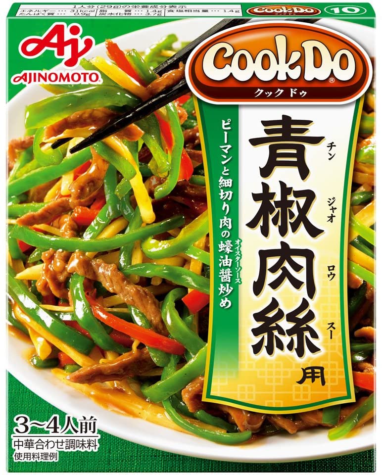 正面画像