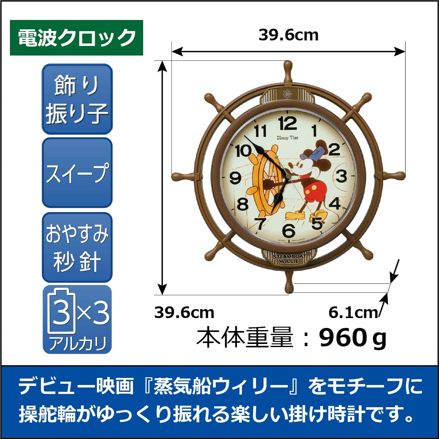 セイコークロック(Seiko Clock) 掛け時計 茶 本体サイズ:39.6×39.6×6.1cm ミッキーマウス 電波 アナログ 飾り振り子 FW583A