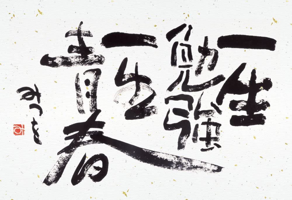 正面画像