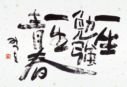 正面画像