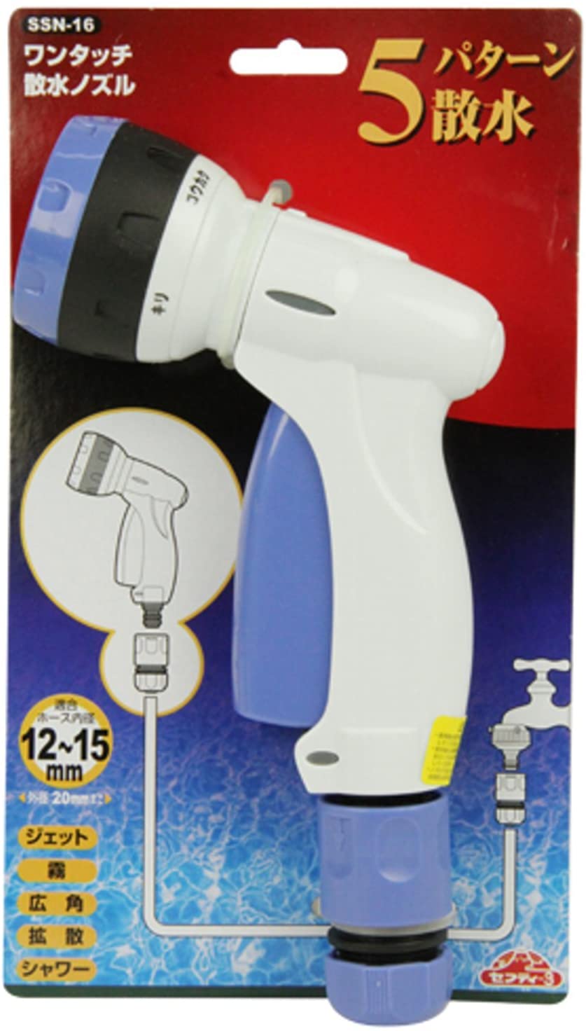 セフティー3 ワンタッチ散水ノズル 拡散 ジェット 霧 5パターン 12~15mm内径ホース対応 SSN-16