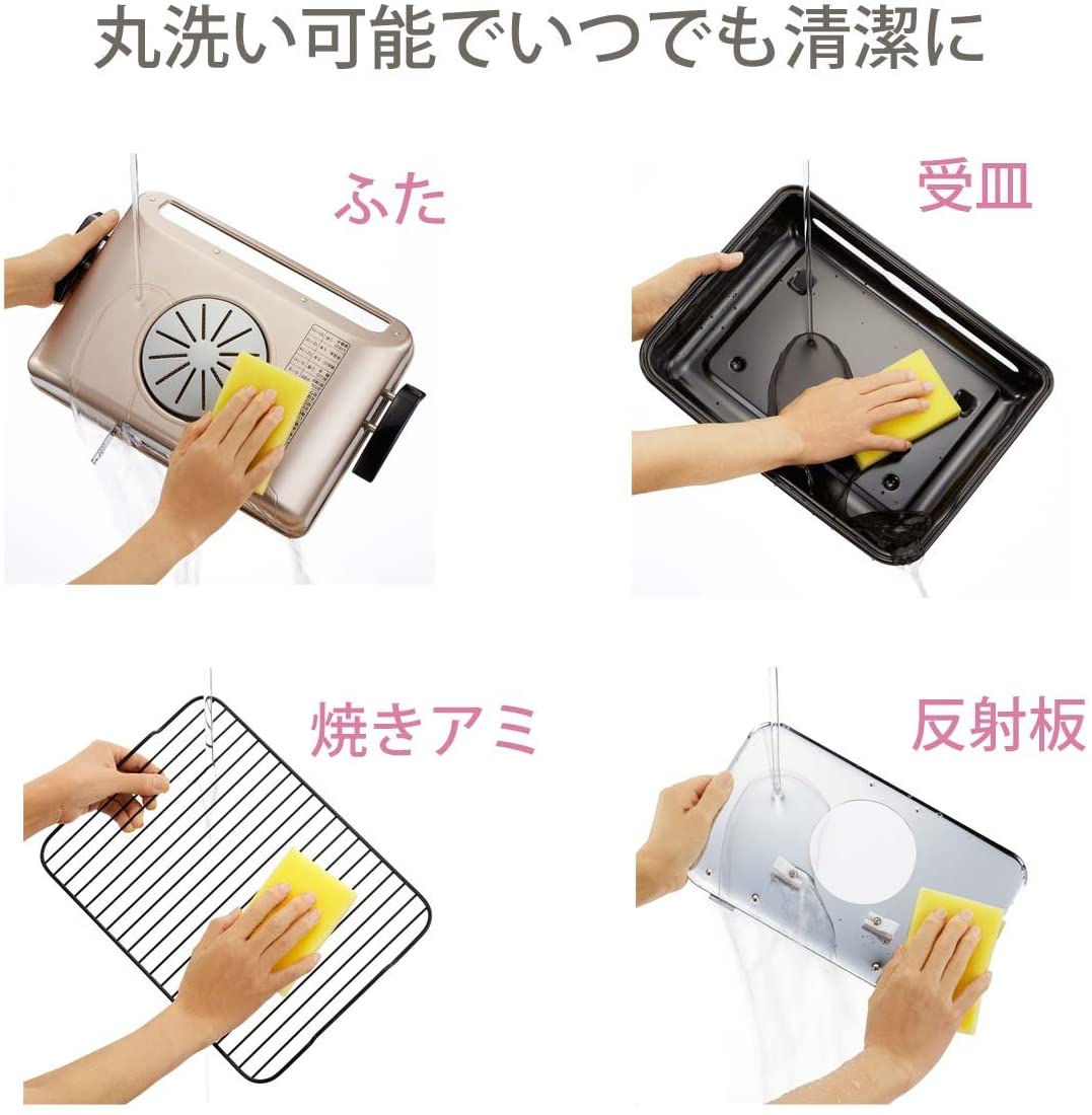 タイガー フィッシュロースター 両面魚焼き器 ロゼブラウン KFA-H130-TR