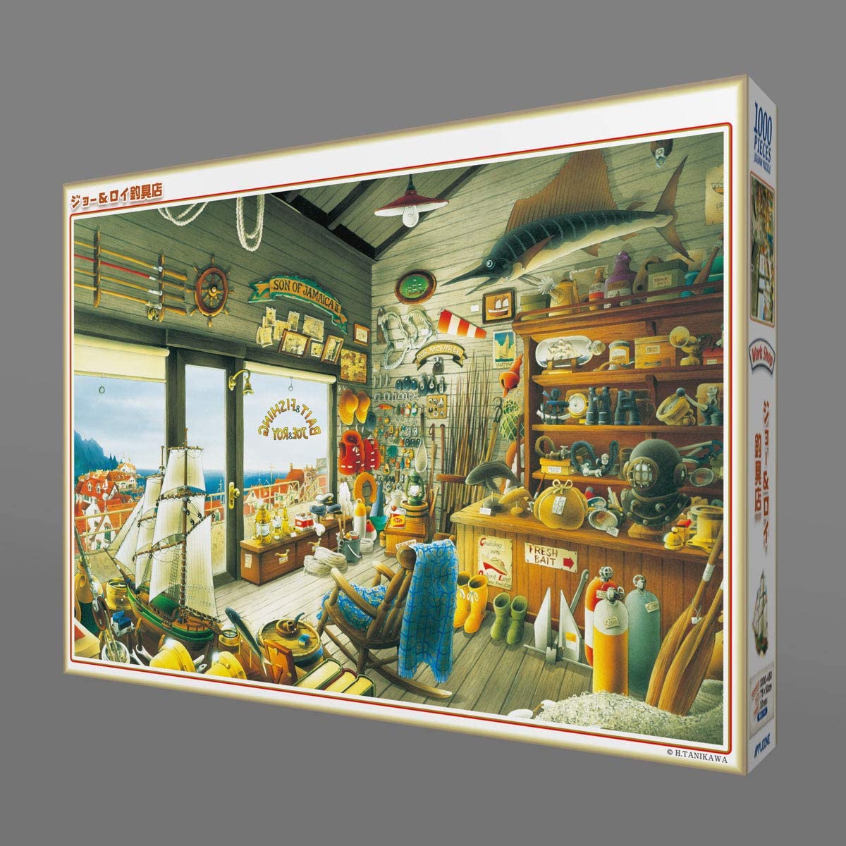 1000ピース ジグソーパズル ジョー&ロイ釣具店 (50x75cm)
