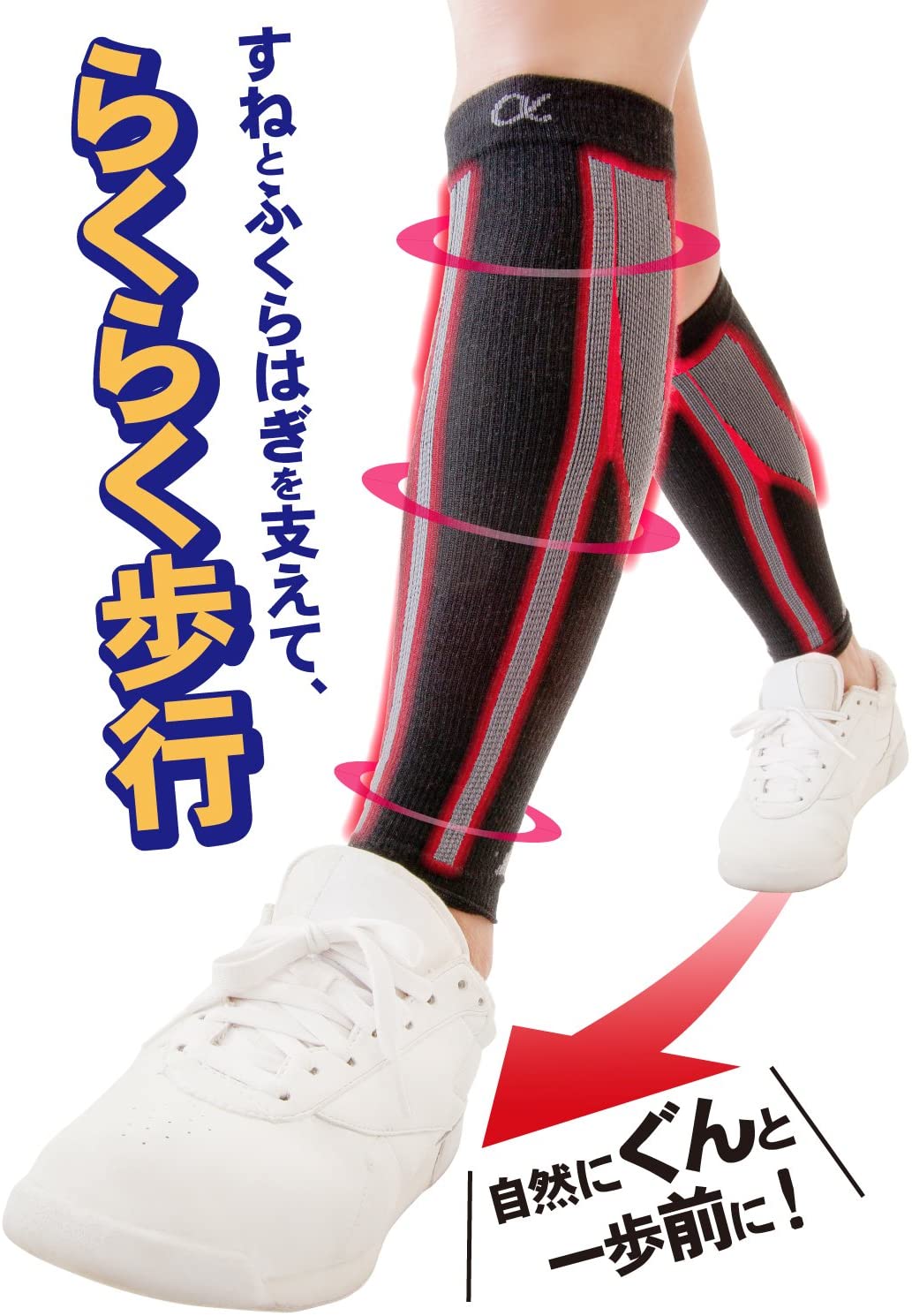 お医者さんの健康ふくらはぎサポーター Sサイズ