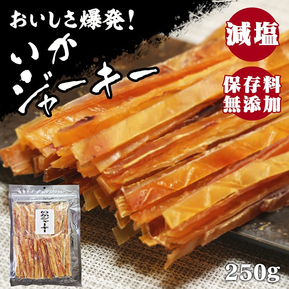 アイリスプラザ いかジャーキー するめ するめジャーキー するめスティック 250g 減塩 無添加