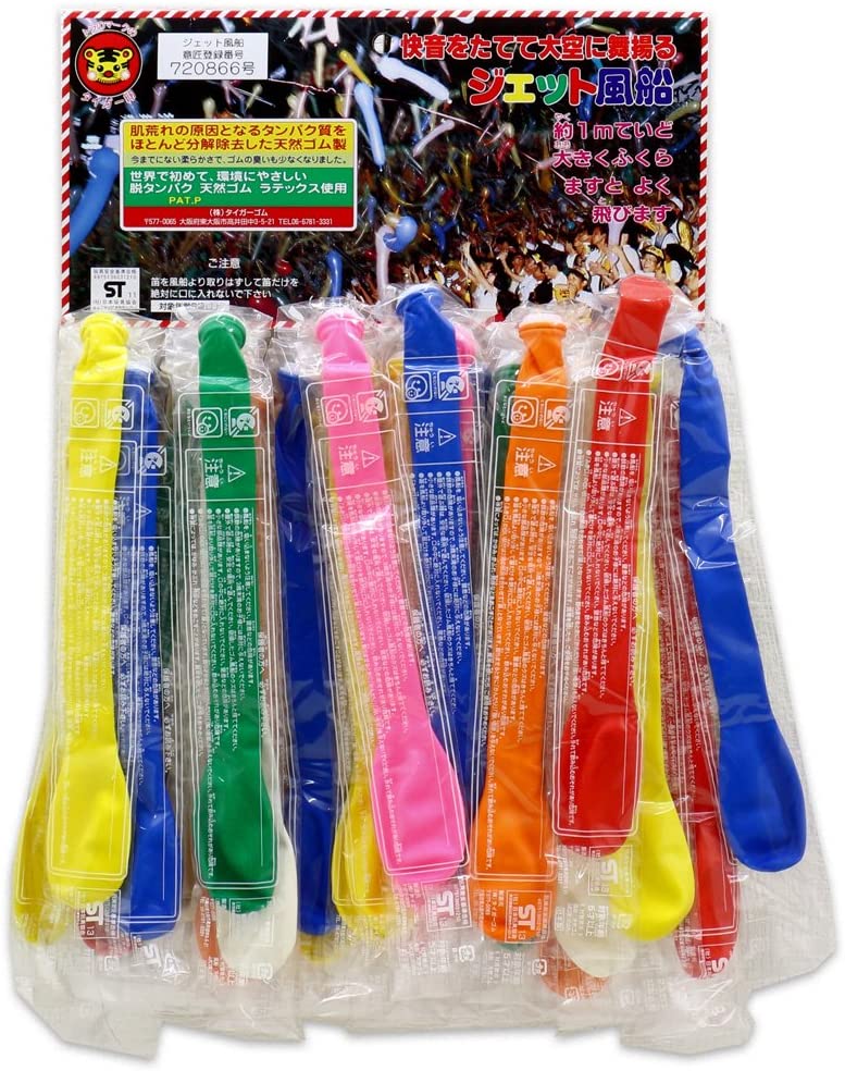 タイガーゴム ジェット風船36付 0120002 74036