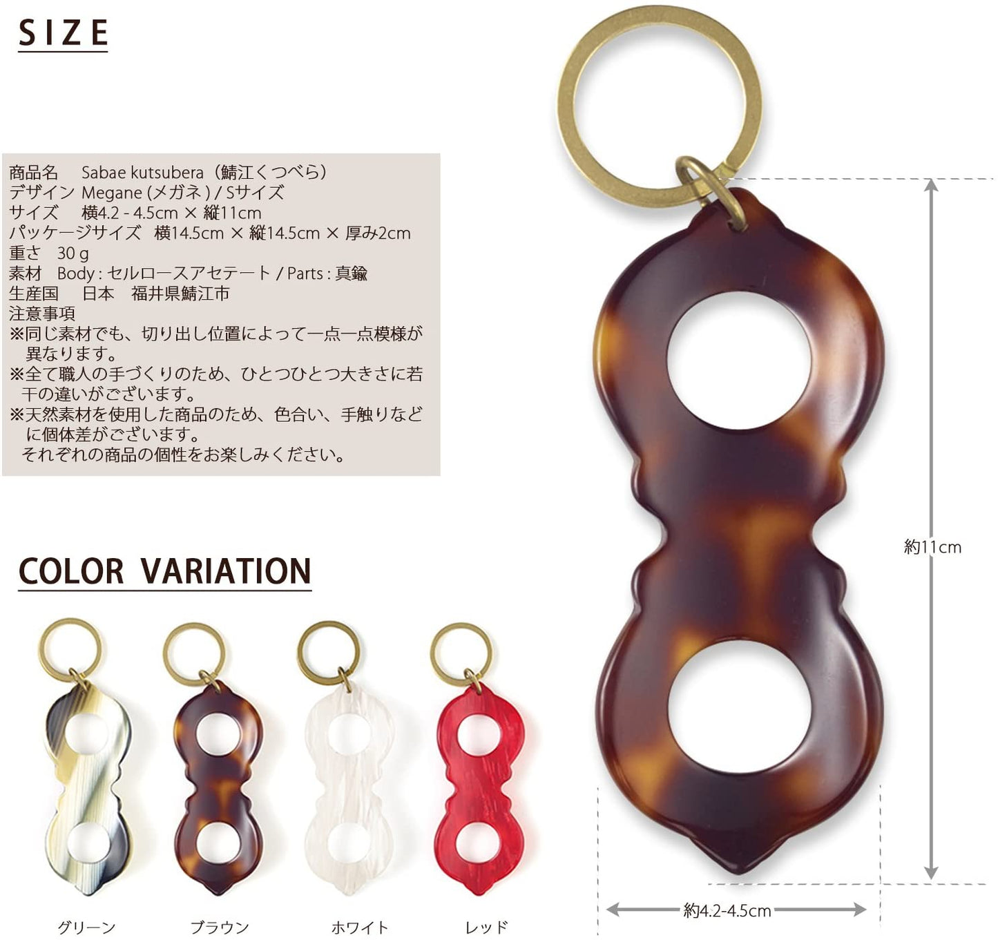 セメントプロデュースデザイン 靴べら ブラウン S sabae kutsubera Megane