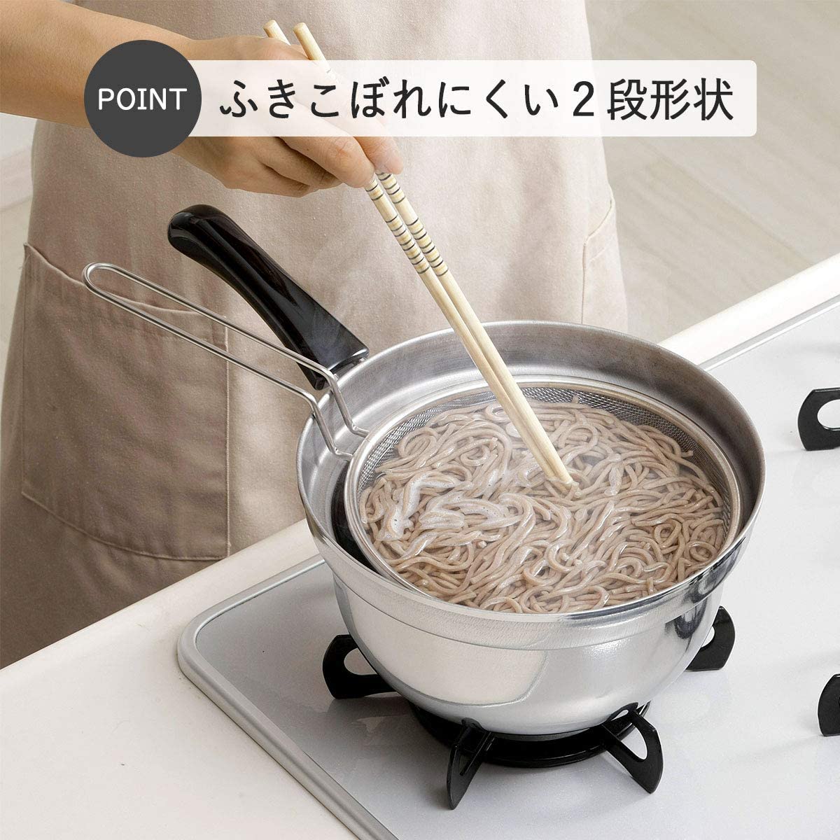下村企販 片手鍋 ゆで名人 ザル付 20cm 【日本製】 ステンレス IH対応 ふきこぼれない 2.4L 27426 燕三条