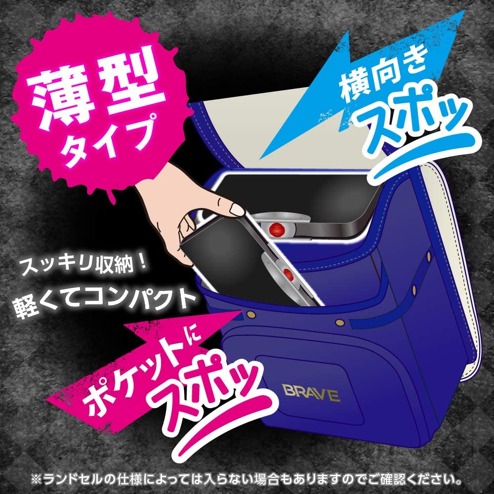 ソニック 筆箱 ブレイブ アルロック 両面スリム エンブレム ネイビー FD-1292-K