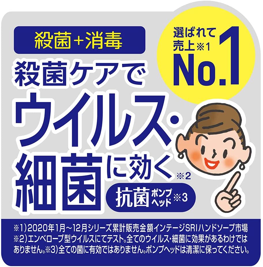 (医薬部外品)キレイキレイ 薬用 泡ハンドソープ シトラスフルーティの香り 本体大型ポンプ500ml + 詰め替え450ml