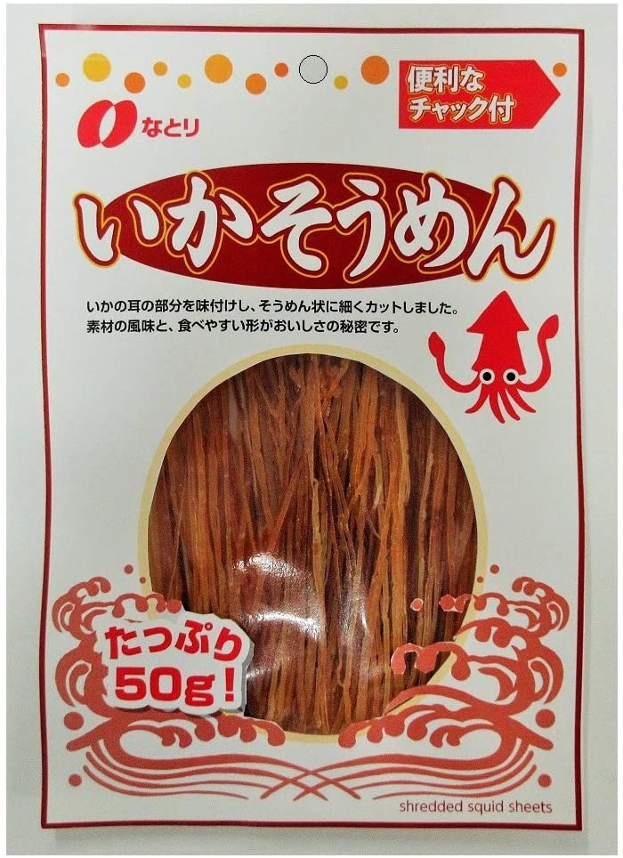 正面画像