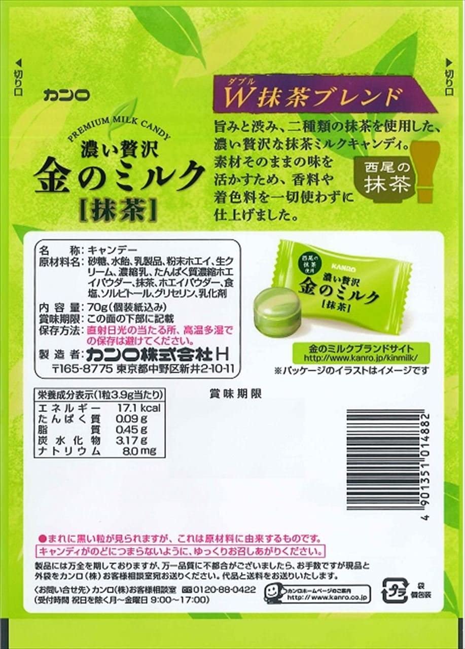 カンロ 金のミルクキャンディ 抹茶 70g×6袋