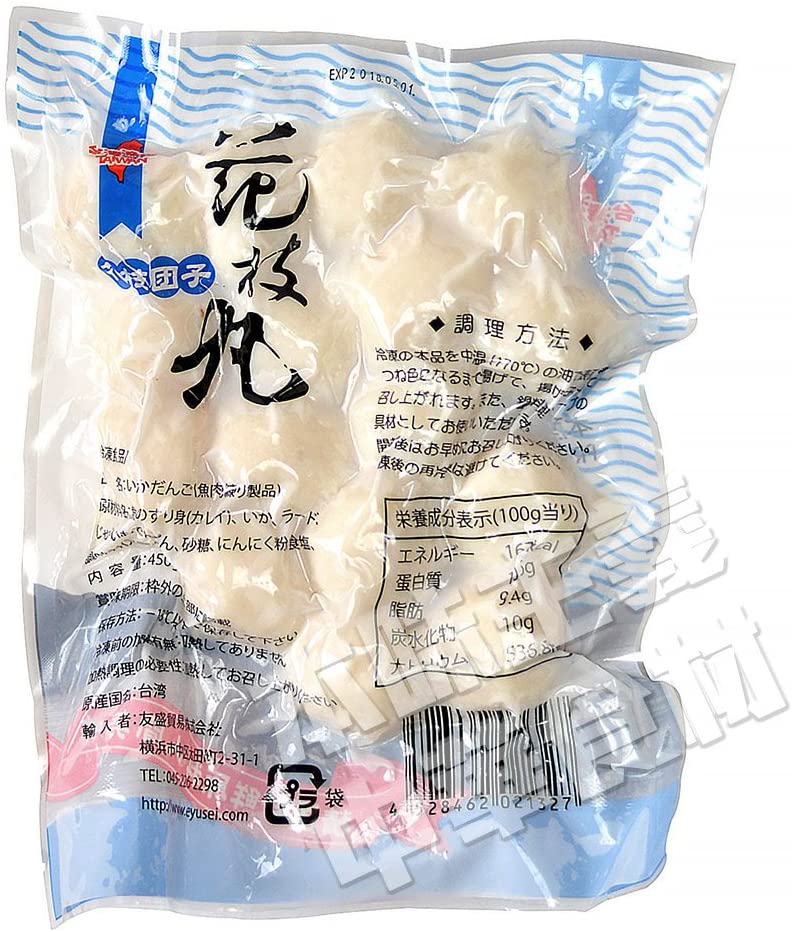台湾漁港正宗花枝丸(いか団子だんご) 中華料理人気商品 台湾風味名物  火鍋定番お土産 揚げる 煮る