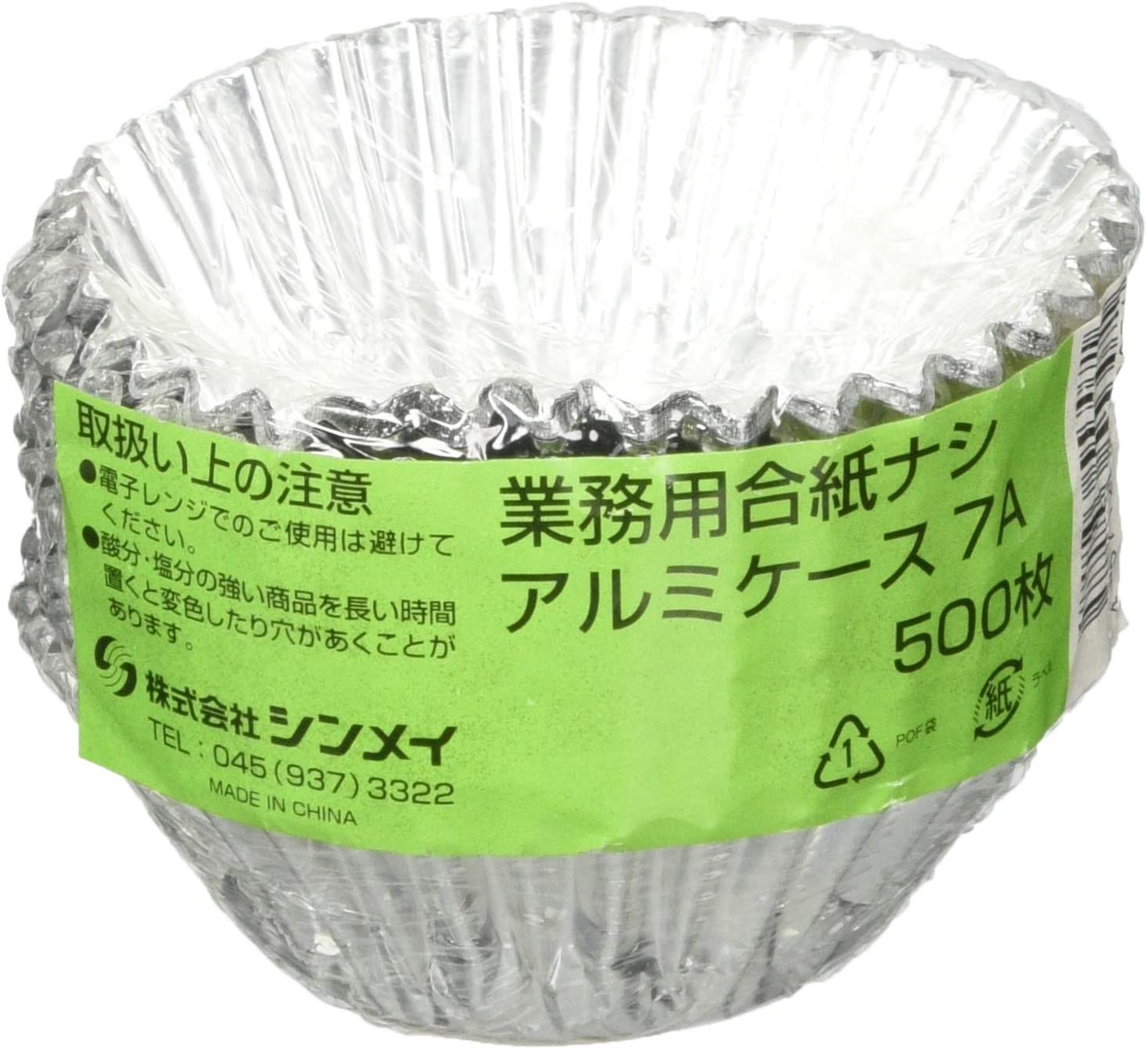 正面画像