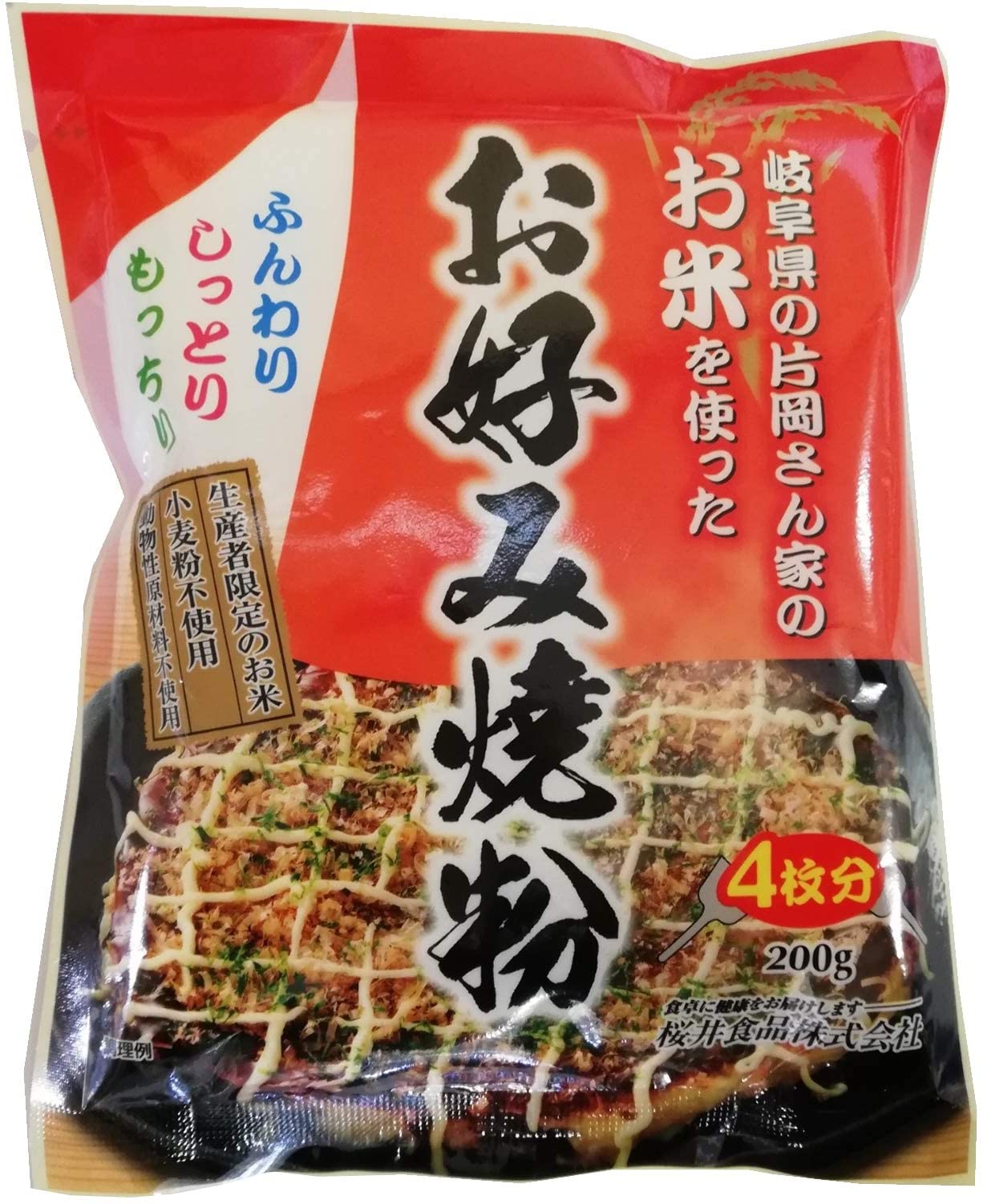桜井食品 お米を使ったお好み焼粉 200g×2個