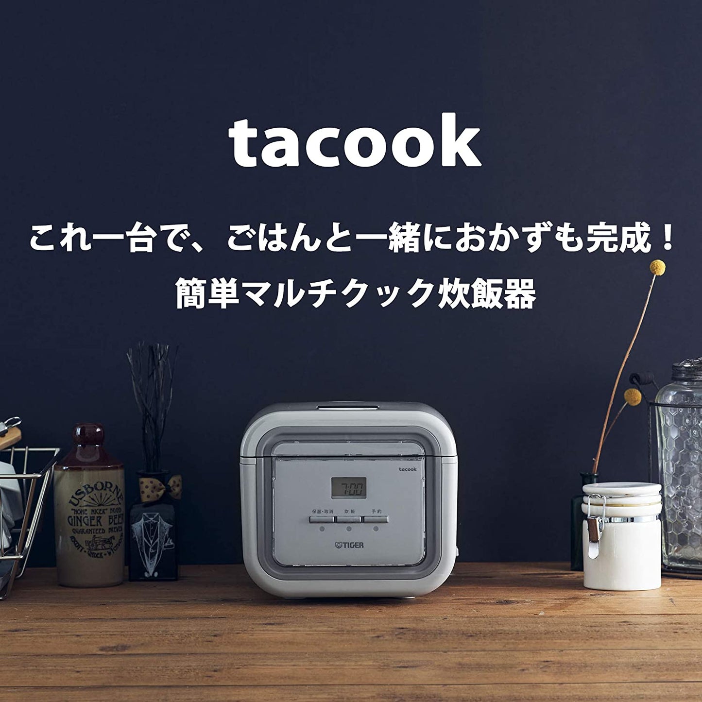 タイガー魔法瓶(TIGER) 炊飯器 3合 マイコン 一人暮らし用 レシピ付 アッシュグレー tacook 炊きたて JAJ-G550-HA